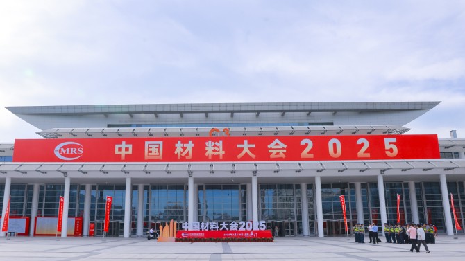 創(chuàng)新引領(lǐng)，共贏未來&mdash;&mdash;蘭州中科凱華科技開發(fā)有限公司圓滿參展